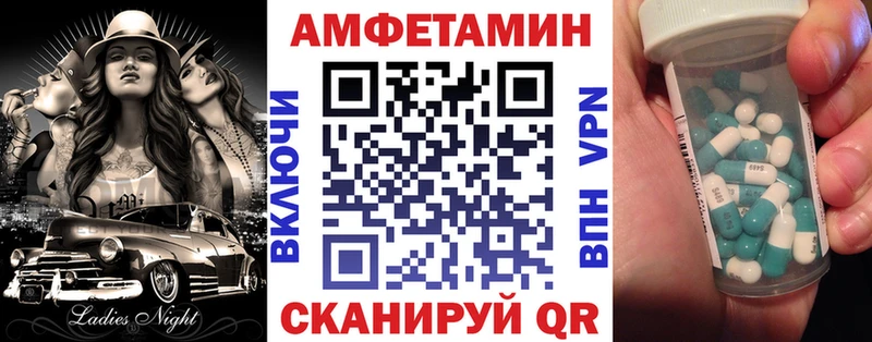 АМФ VHQ Алушта