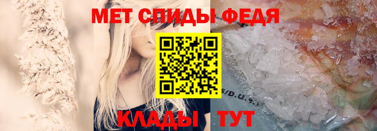 Амфетамин  Amphetamine  Алушта  Вход с VPN  АМФ Premium 