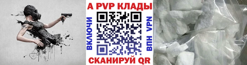 APVP СК КРИС Алушта