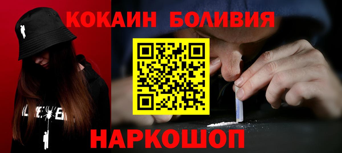 COCAIN Columbia Алушта