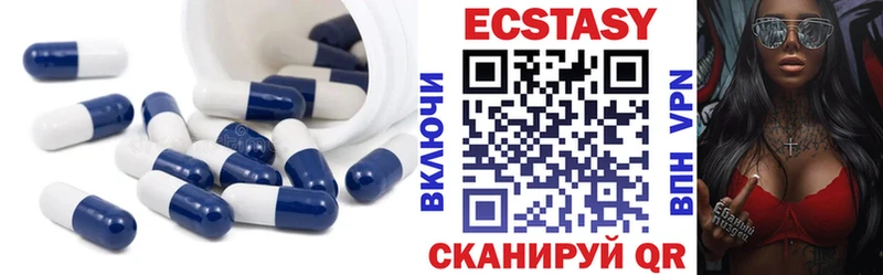 Ecstasy 250 мг  даркнет формула  Алушта  omg зеркало 