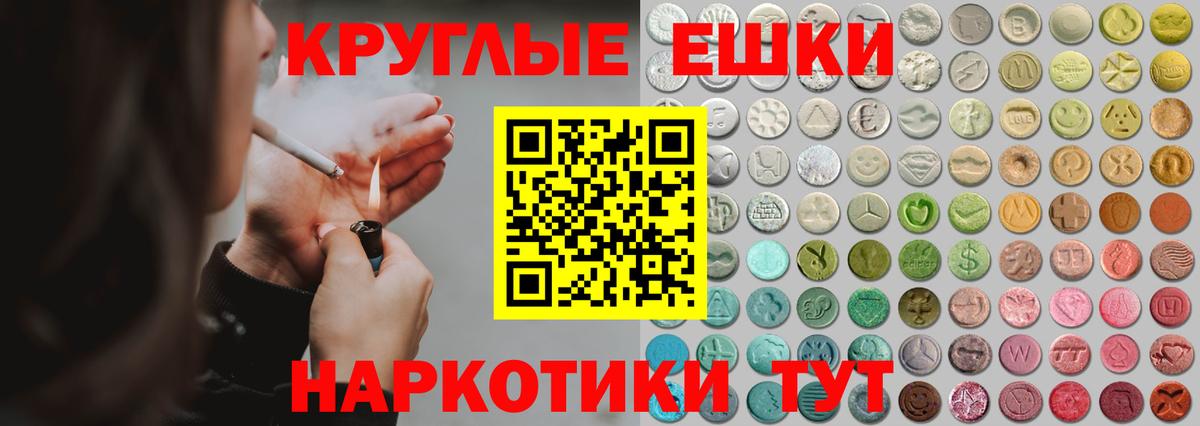 МЕТАМФЕТАМИН Алушта