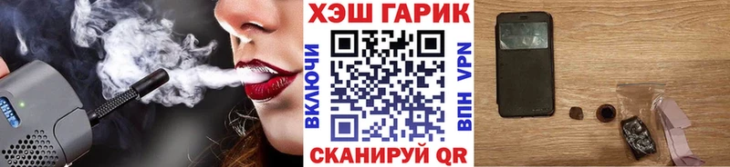 ГАШИШ ice o lator  маркетплейс формула  Алушта  купить  цена 