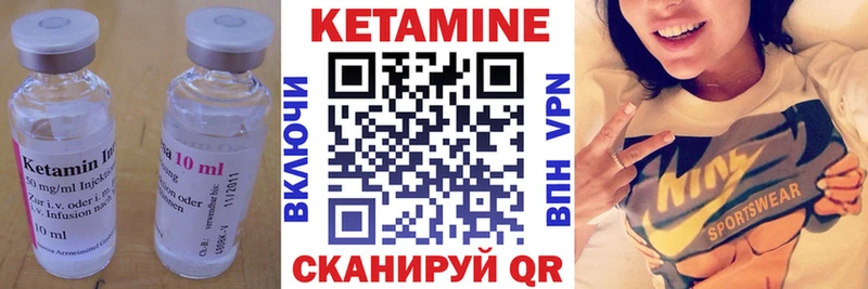 Кетамин ketamine  купить закладку  Алушта 