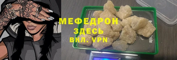 мефедрон Нязепетровск