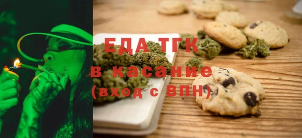 бутират Нягань