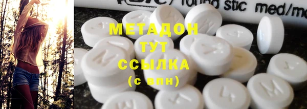 мефедрон Нязепетровск