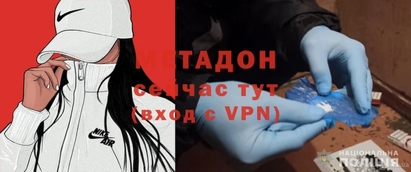 альфа пвп Няндома