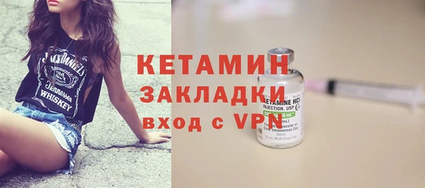 мефедрон Нязепетровск