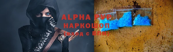 тгк Остров