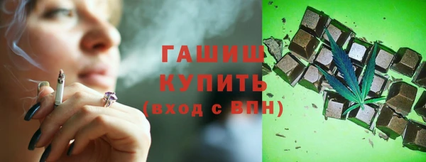 альфа пвп Няндома