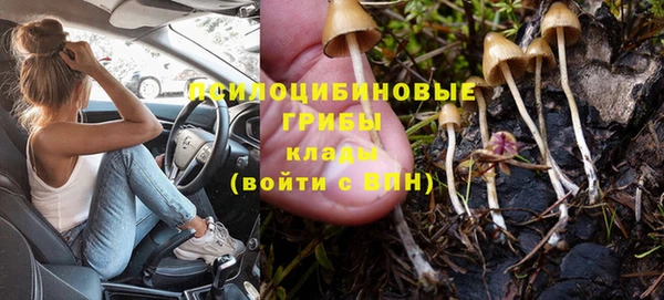 мефедрон Нязепетровск