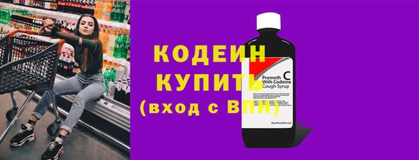 альфа пвп Няндома