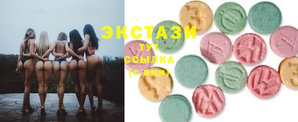 альфа пвп Няндома