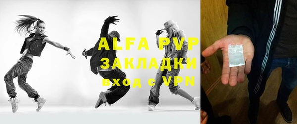 альфа пвп Няндома