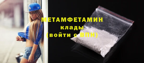 альфа пвп Няндома