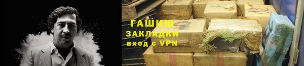 бутират Нягань