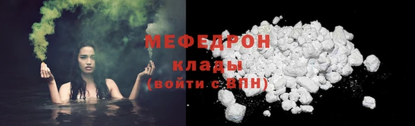 бутират Нягань