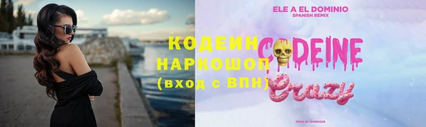 бутират Нягань