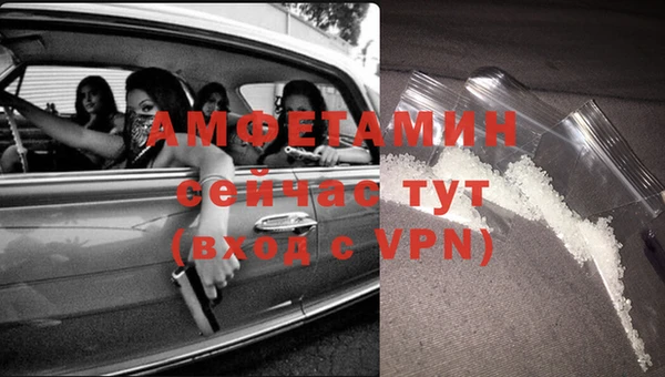 бутират Нягань