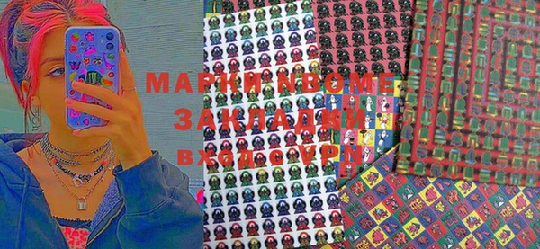 мефедрон Нязепетровск