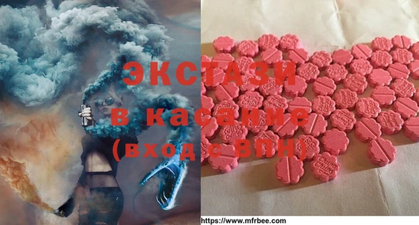 мефедрон Нязепетровск