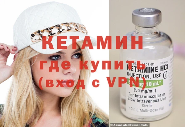 бутират Нягань