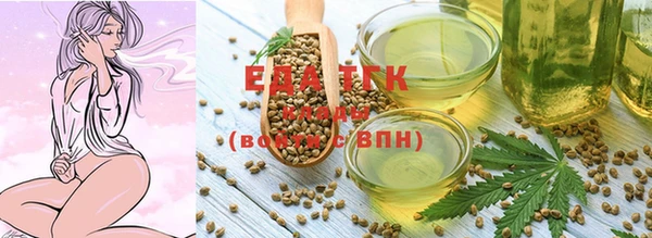 альфа пвп Няндома