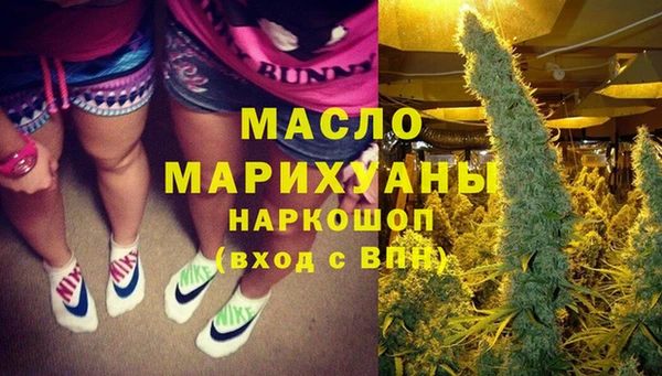 бутират Нягань