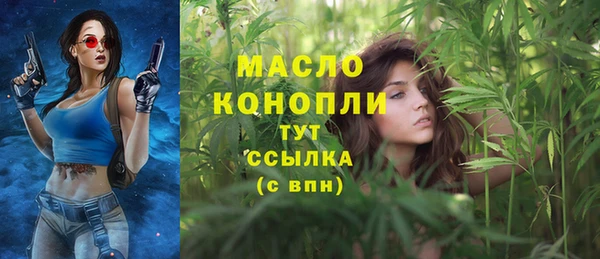 мефедрон Нязепетровск