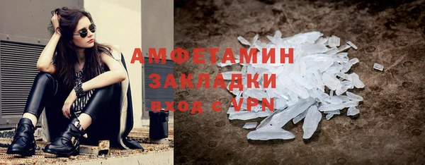 бутират Нягань