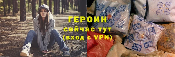 альфа пвп Няндома