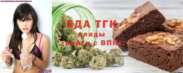 скорость Осинники