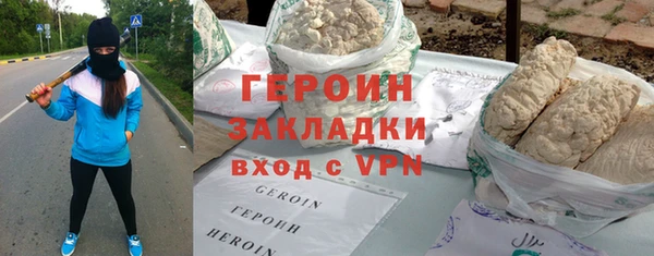 бутират Нягань