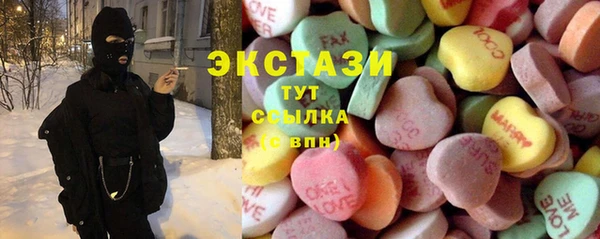 мефедрон Нязепетровск