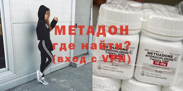 мефедрон Нязепетровск