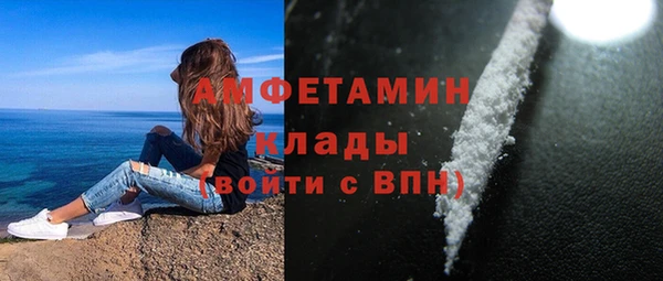 мефедрон Нязепетровск