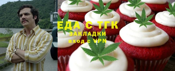 мефедрон Нязепетровск