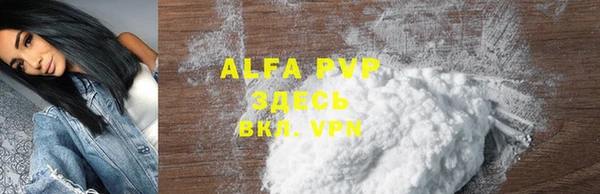альфа пвп Няндома