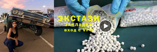 альфа пвп Няндома