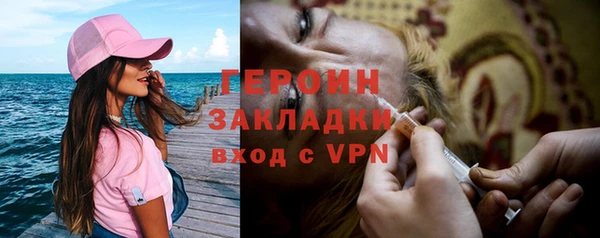мефедрон Нязепетровск