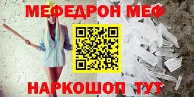 стаф Абакан