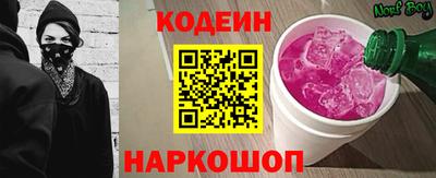 наркотики Абинск