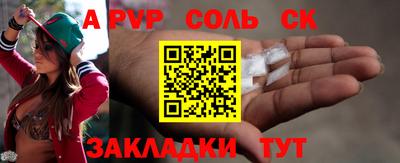 наркотики Абинск