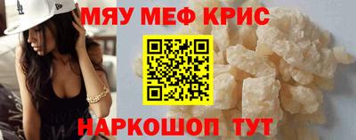 стаф Абакан