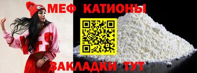 стаф Абакан