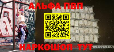 наркотики Абинск