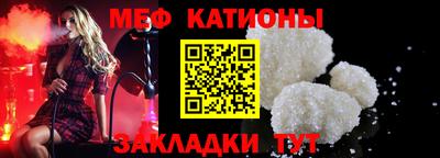кокаин премиум Абакан