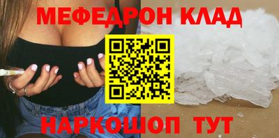 кокаин премиум Абакан