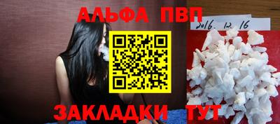 кокаин премиум Абакан